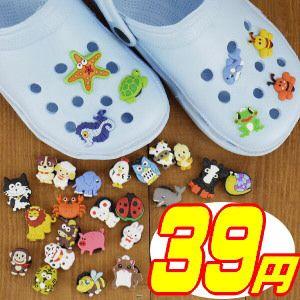 CROCSクロックスアクセサリー♪ オフロードにも！&quot;円高還元&quot;