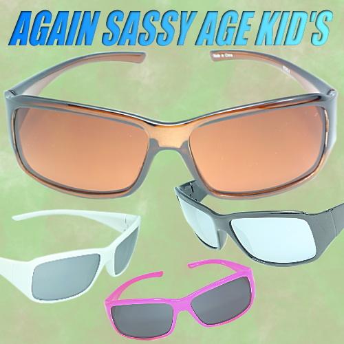 AGAIN SASSY AGE KID'S【キッズ】子供用サングラス★紫外線対策に♪