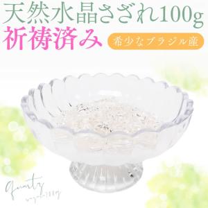 パワーストーン天然石ブレスレット浄化用さざれ水晶...の商品画像