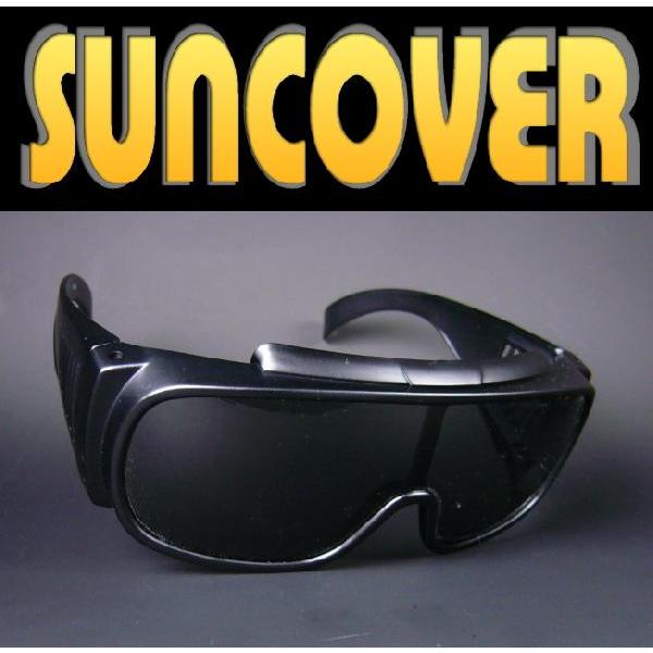 【冒険王偏光サングラス】めがねの上から！？シリーズ　サンカバー♪花粉症対策/花粉症 メガネ