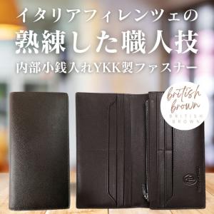 希少！センザンコウ　アルマジロ　1枚取り　小銭入れあり　最上級長財布 日本製 センザンコウ ラウンドファスナーロングウォレット 【ブラック