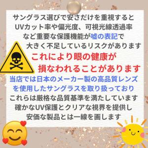 サングラス 元F1ドライバー 片山右京のブラン...の詳細画像4