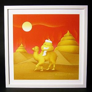 忍耐力UP!!【金運「うんち君」♪】ラージ絵画シリーズ【うんちの砂漠を〜♪】当社のみの独占販売！