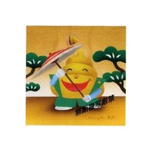 金が回る【金運「うんち君」♪】MINI絵画シリーズ11【おめでとうございます】当社のみの独占販売！