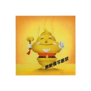 冒険の神様【金運「うんち君」♪】MINI絵画シリーズ13【尻福神】当社のみの独占販売！