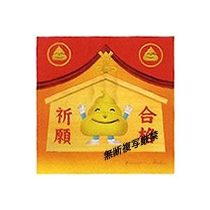 合格祈願【金運「うんち君」♪】MINI絵画シリーズ18【合格うんち君】当社のみの独占販売！
