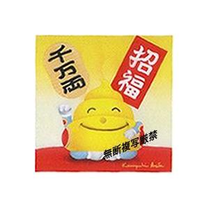 招福【金運「うんち君」♪】MINI絵画シリーズ22【招福うんちくん】当社のみの独占販売！