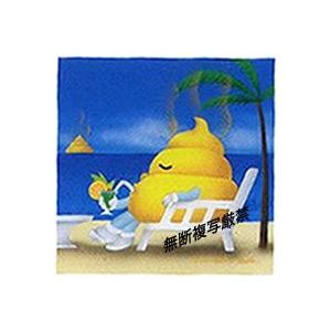 夏季限定♪【金運「うんち君」♪】MINI絵画シリーズ23【リゾートでんなぁ〜】当社のみの独占販売！