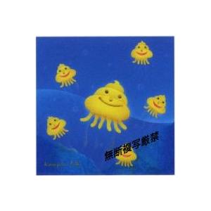 【金運「うんち君」♪】MINI絵画シリーズ2【うんちくらげだヨ〜ン】当社のみの独占販売！