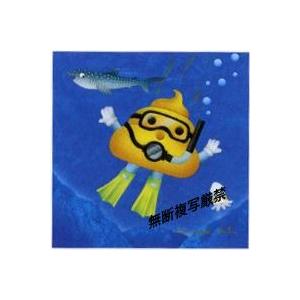 夏限定♪【金運「うんち君」♪】MINI絵画シリーズ7【うんち君のダイビング】当社のみの独占販売！