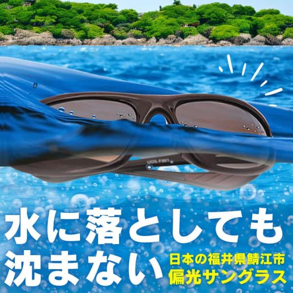 水に浮く/マリンスポーツ・フィッシング釣り用/偏光サングラス/サングラス メンズ 人気UV 100％...