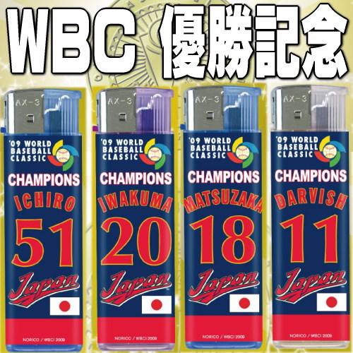 イチローは早い者勝ち♪WBC優勝記念ディスポライター≪世界限定≫プレミア価格