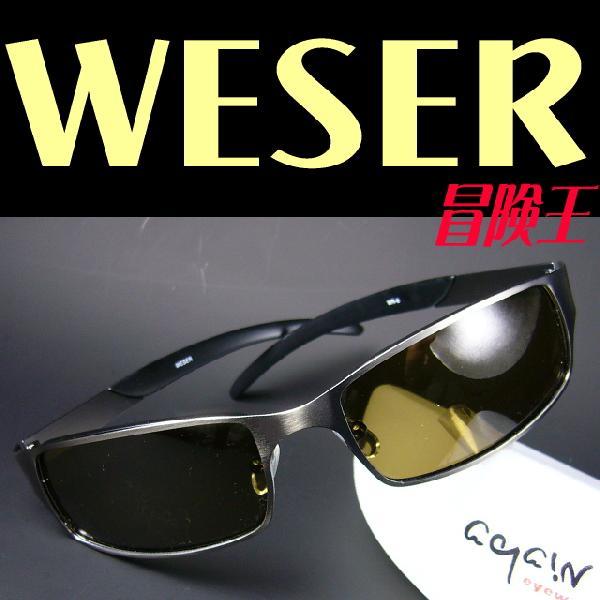 「冒険王」偏光サングラス=WESER=機能性重視