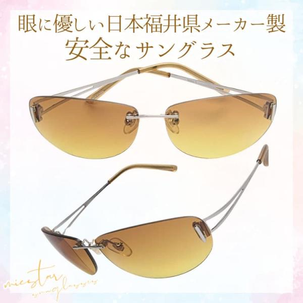 サングラス 眼に優しい高品質ブラウンレンズ ＼生産中止プレミアムモデル／ 日本の福井県にある信頼でき...