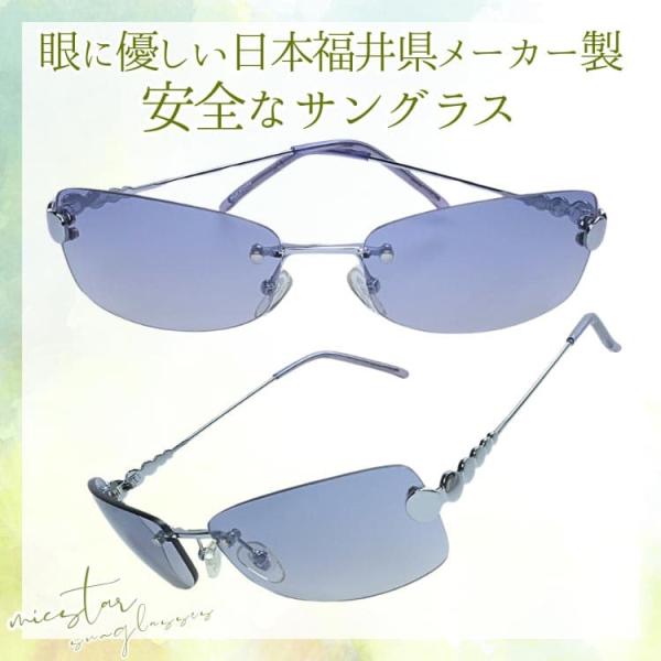 サングラス 眼に優しい高品質レンズ ＼生産中止プレミアムモデル／ 日本の福井県にある信頼できるメーカ...