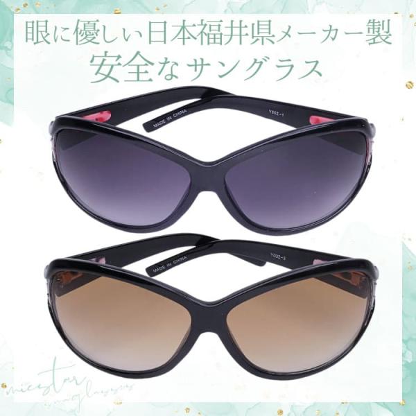 サングラス 眼に優しい高品質レンズ ＼生産中止プレミアムモデル／ 日本の福井県にある信頼できるメーカ...
