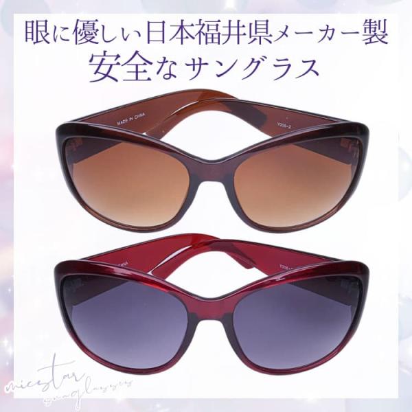サングラス 眼に優しい高品質レンズ ＼生産中止プレミアムモデル／ 日本の福井県にある信頼できるメーカ...
