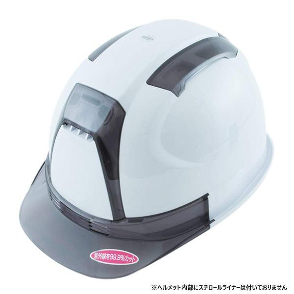 トーヨー ヘルメット 白 (ひさしスモーク） No390F-OTSS トーヨーセーフティ