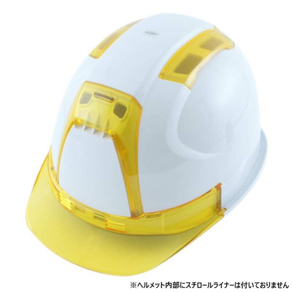 トーヨー ヘルメット 白（ひさしイエロー）  No390F-OTYY トーヨーセーフティ