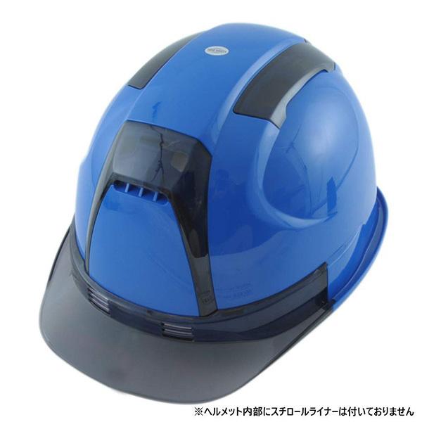 トーヨー ヘルメット ロイヤルブルー（ひさしスモーク）  No390F-OTSS トーヨーセーフティ