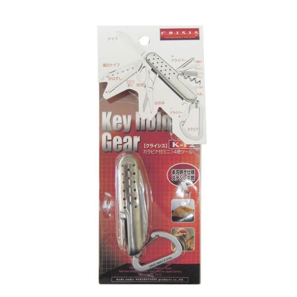 クロネコゆうパケット送料無料 カラビナ付 ミニ１４徳ツール K-12 冒険倶楽部工房