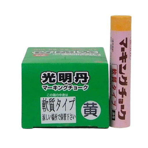 光明丹マーキングチョーク軟質　黄　(12本パック)　S30103　黄色　祥碩堂