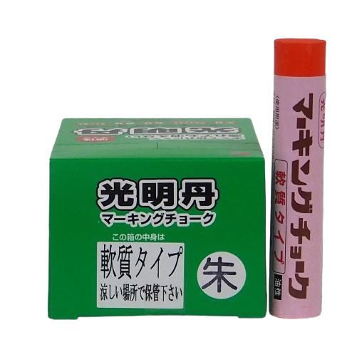 光明丹マーキングチョーク軟質　朱　(12本パック)　S30105　朱色　祥碩堂