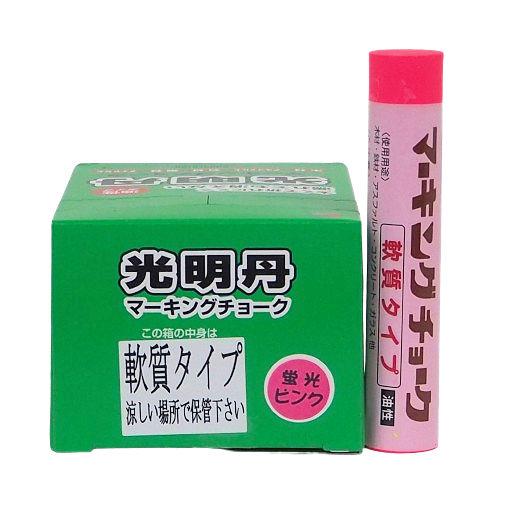 光明丹マーキングチョーク軟質　蛍光ピンク　(12本パック)　S30135　　祥碩堂