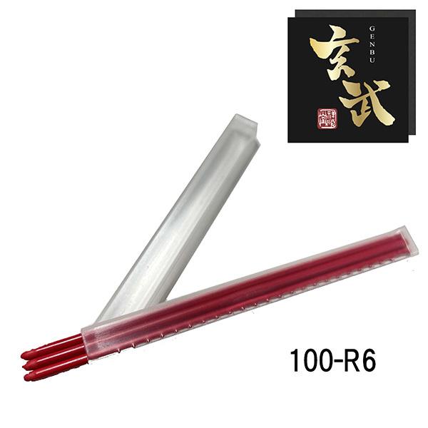 メール便送料無料玄武建築用シャープペンシル2.0mm　替え芯 6本入 赤