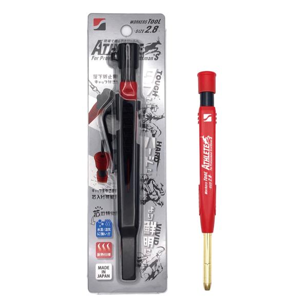 ATHLETE建築用シャープ 本体  ASL-H001  祥碩堂　追跡可能メール便　送料無料