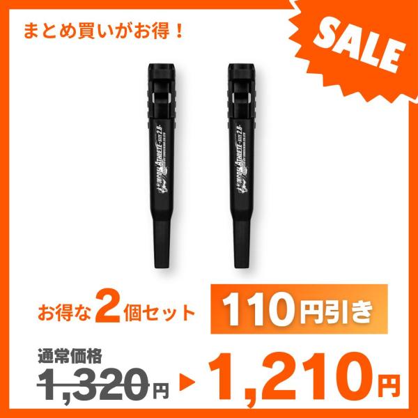 ATHLETE 本体・替芯用専用ホルダー  ASL-H002お買い得２個セット　祥碩堂　追跡可能メー...