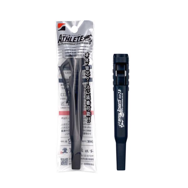 ATHLETE 本体・替芯用専用ホルダー  ASL-H002　祥碩堂　追跡可能メール便　送料無料