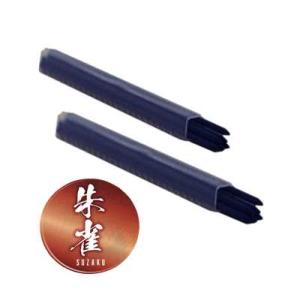 朱雀 建築用シャープペンシル 2.0mm 替芯 青色　500-BLUお買い得2Pセット  祥碩堂 メ...