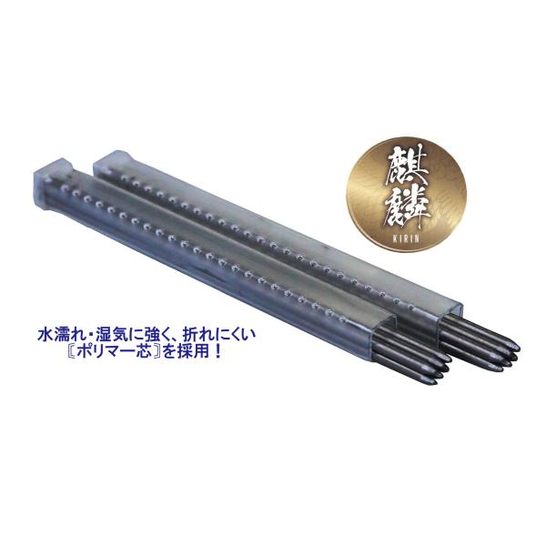 麒麟 建築用シャープペンシル 1.3mm 替芯HB 黒 140-HB6 お買い得2Pセット 祥碩堂 ...