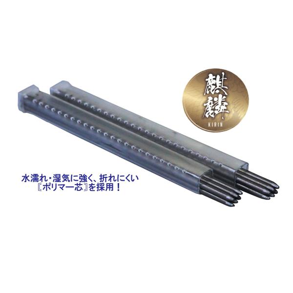 麒麟 建築用シャープペンシル 1.3mm 替芯2H 黒 140-2H6 お買い得2Pセット 祥碩堂 ...