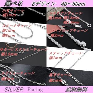 【送料無料】ネックレスチェーン シルバー メンズ レディース ネックレス スクリュー 小豆 ベネチアン チェーン おしゃれ カジュアル シンプル 60cm 長め 925 na