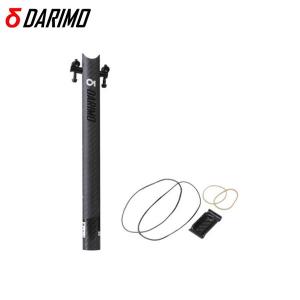 Darimo ダリモ T1 シートポスト 3Kマット 超軽量パーツ :darimo-0012