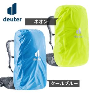 deuter/ドイター レインカバー1の商品画像