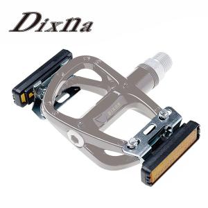 Dixna/ディズナ フットプリントスポット用リフレクターセット ペダルの商品画像