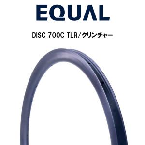 グロータック EQUALカーボンリム ディスクブレーキ 700C チューブラー