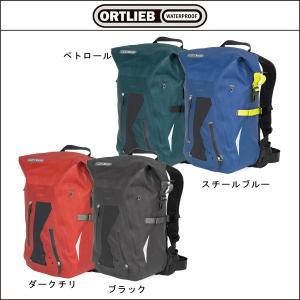 ORTLIEB - ortlieb オルトリーブ パックマンプロ2 Amazon | ORTLIEB(オルトリーブ) パックマン プロ2 R3212