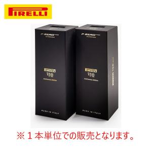 PIRELLI 【限定】P ZERO RACE 150th クリンチャー 28c PIRELLI創立150周年記念モデル｜agbicycle