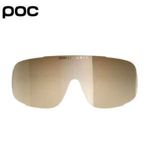 POC ポック Aspire Sparelens アスパイアスペアレンズ - Brown/Light Silver Mirror  サングラス用交換レンズ｜agbicycle