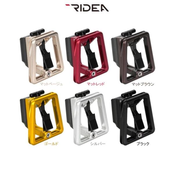 RIDEA ライディア   FCB1 Front Carrier Block