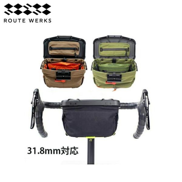 ROUTE WERKS ルートワークス The Handlebar Bag ハンドルバーバッグ/31...