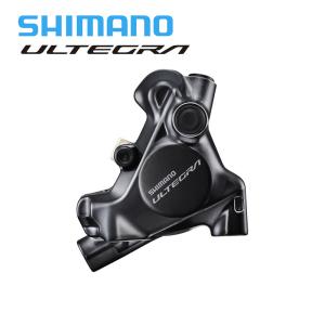 Shimano シマノ BR-R8170 リア アルテグラ ULTEGRA ディスクブレーキ｜agbicycle