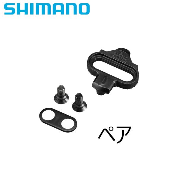 SHIMANO シマノ CL-MT001 マルチエントリータイプ クリートナット無し