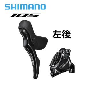 未使用 シマノ105 ST-R7000 デュアルコントロールレバー 2×11s ISTR7000RIL ST-R7000-R 11S デュアルコントロールレバー
