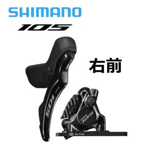 Shimano シマノ ST-R7120R/BR-R7170 Jkit 右側STI前ブレーキキャリパー STIレバー/ブレーキセット 105グレード