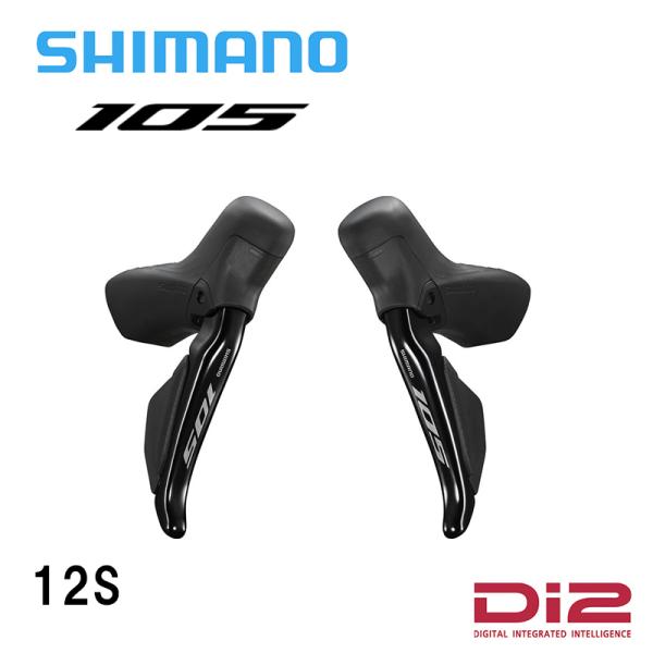 Shimano シマノ ST-R7170  STIレバー Di2 12速 105グレード